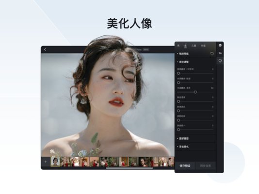 像素蛋糕 V1.0.1截图2