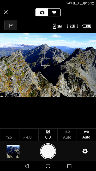 尼康SnapBridge安卓版 V2.11.3截图1