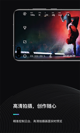 moza精灵 V3.1.9截图1
