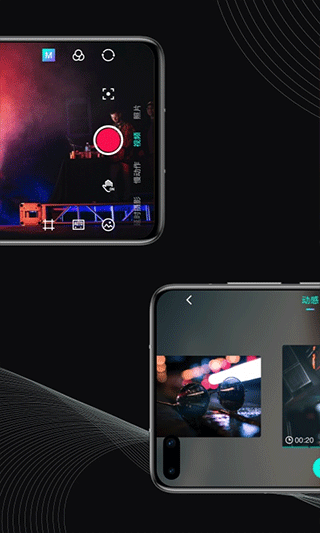 moza精灵 V3.1.9截图2