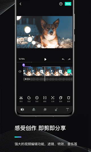 moza精灵 V3.1.9截图4