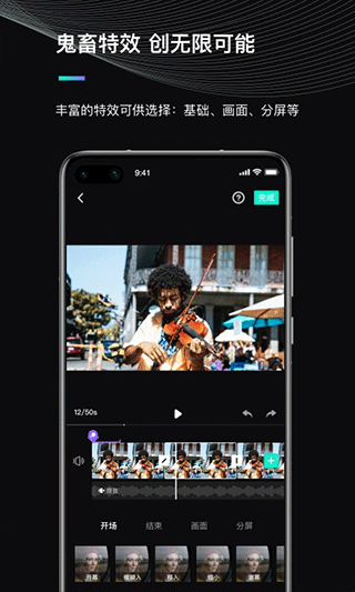 moza精灵 V3.1.9截图5