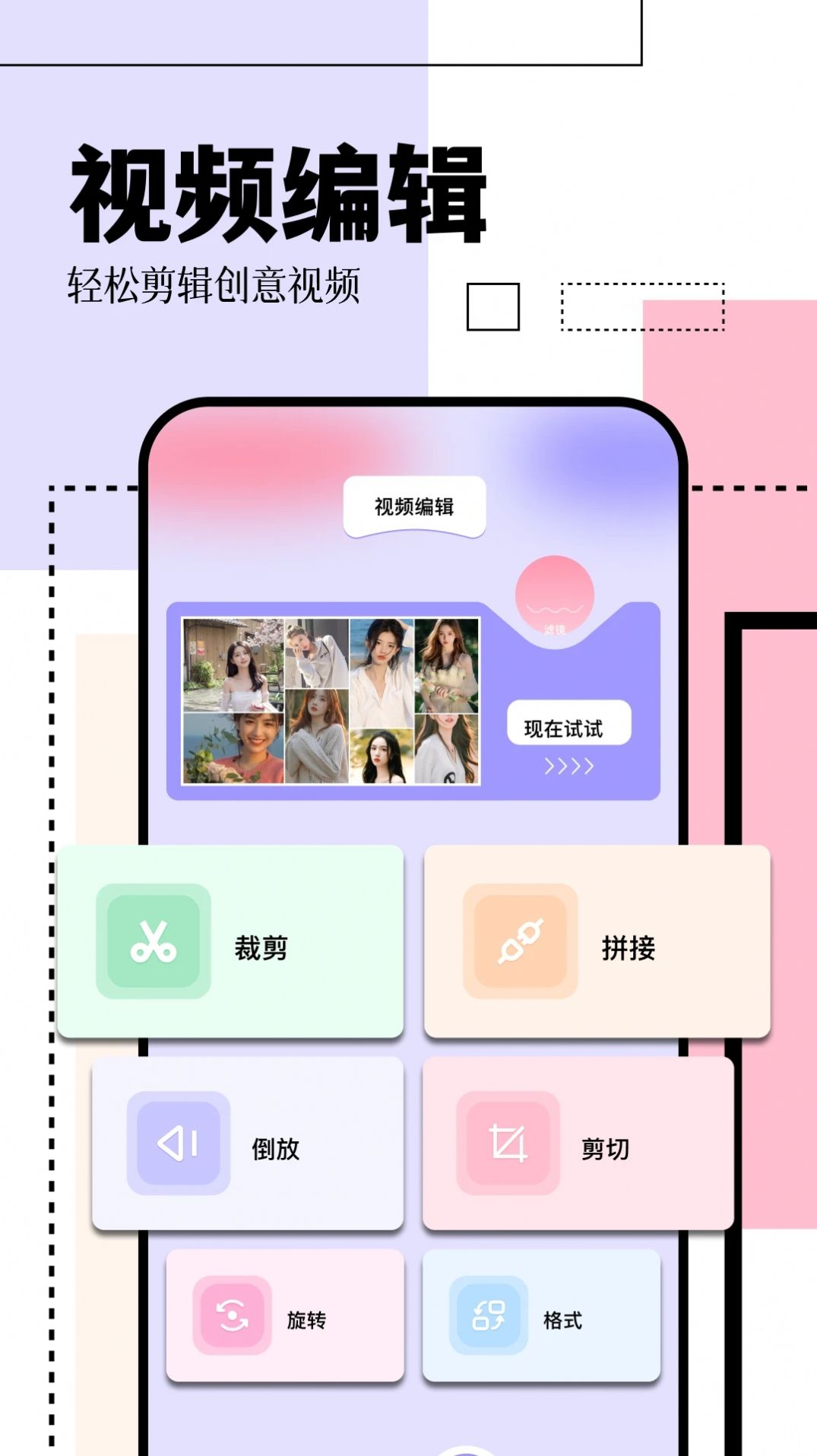 日杂拍照相机 V2.0.8截图1