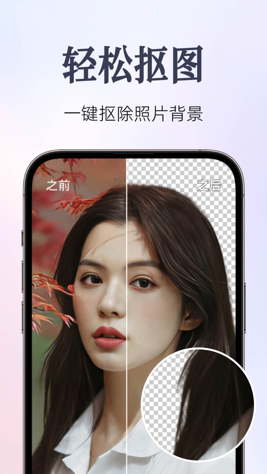 PixelPlay(Fixest) V1.4.0截图1