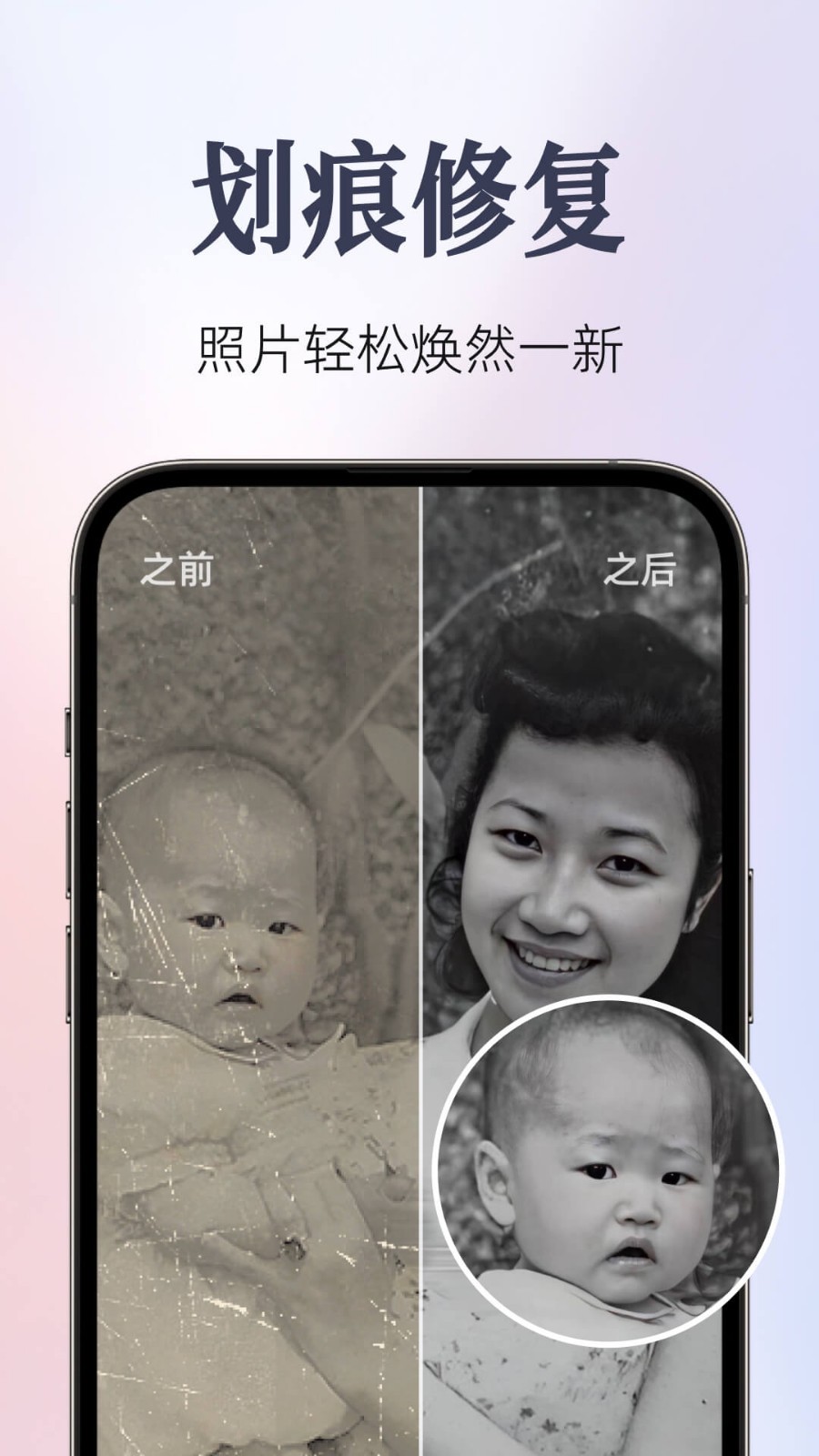 PixelPlay(Fixest) V1.4.0截图2