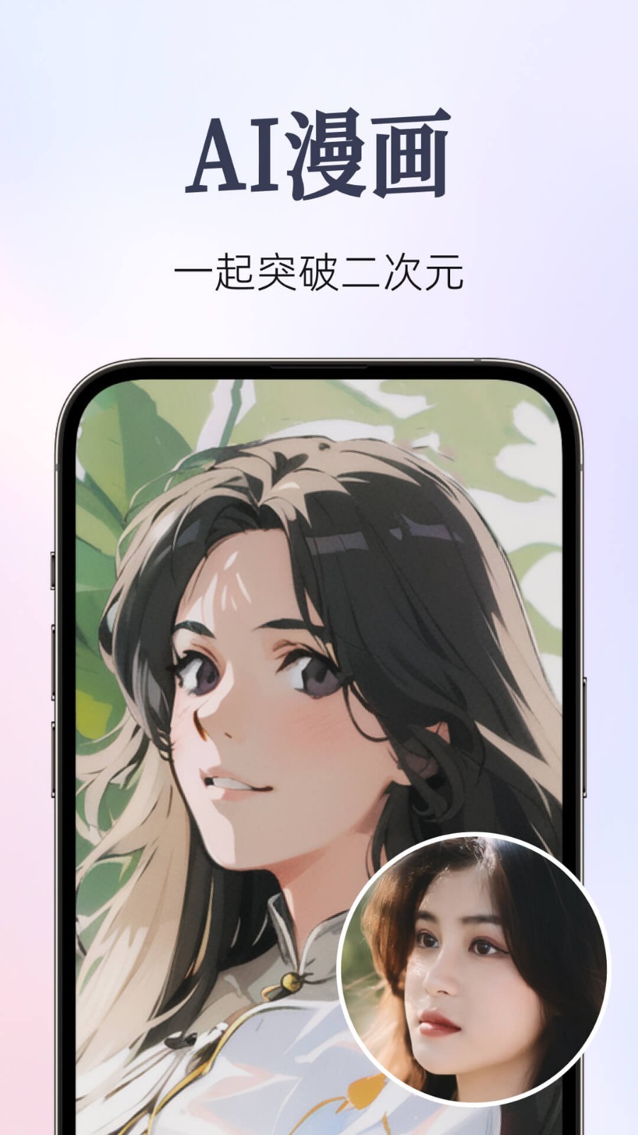 PixelPlay(Fixest) V1.4.0截图3
