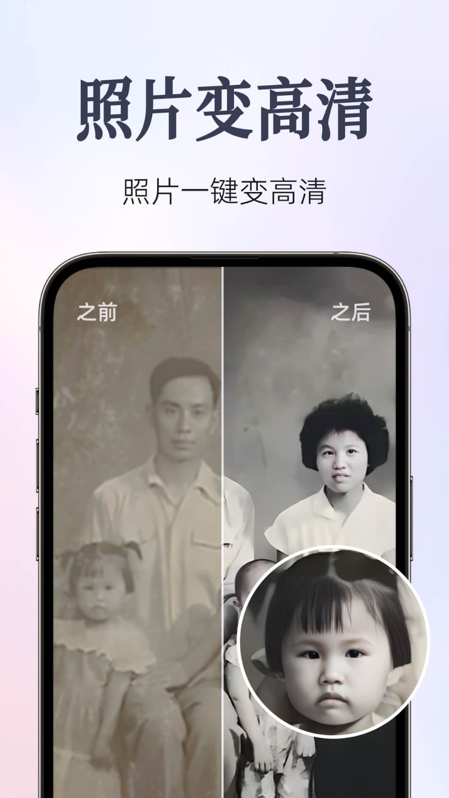 PixelPlay(Fixest) V1.4.0截图4