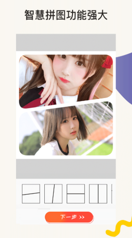 fimo相机 V3.11.6截图1