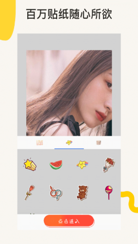 fimo相机 V3.11.6截图3