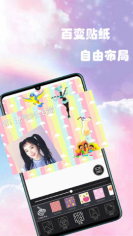 一拍相机 V1.3.3截图3
