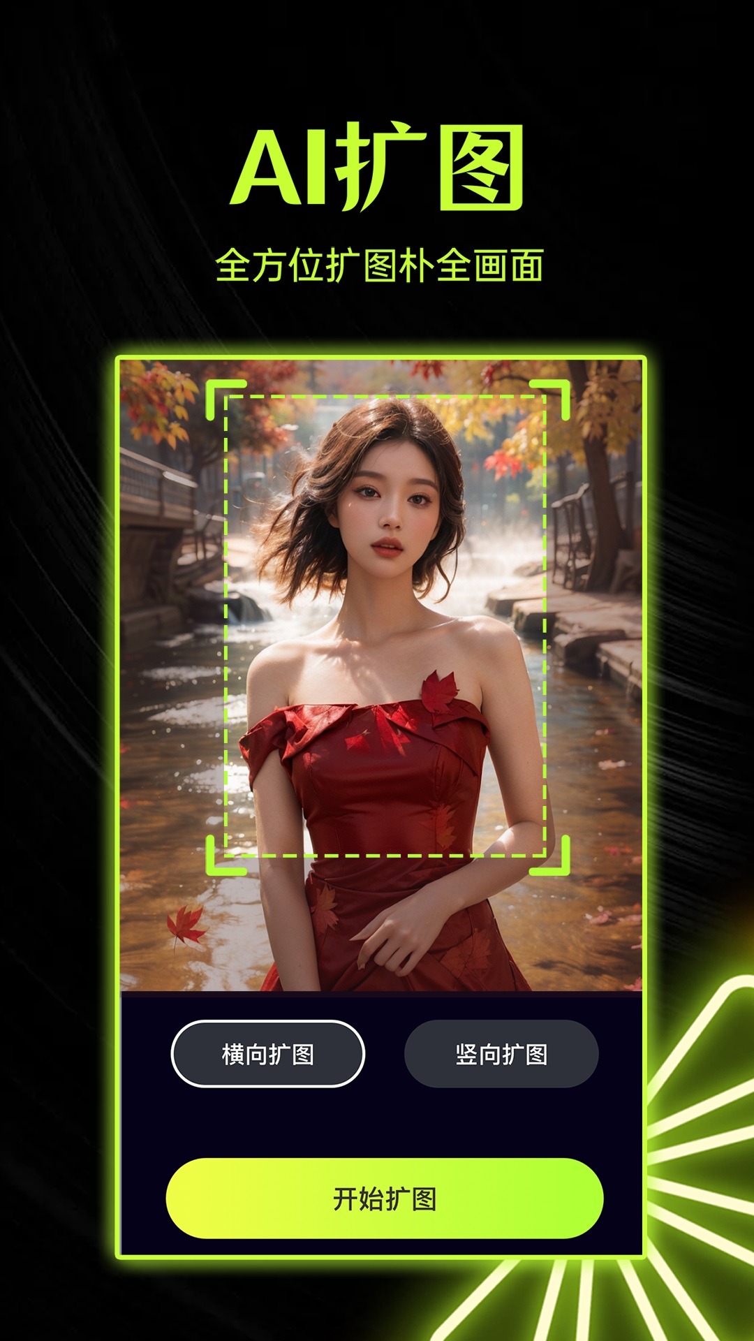 柚闪相机 V1.0.0截图2