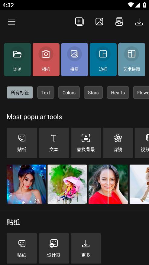 Photo Studio PRO V2.6.2.1243截图2