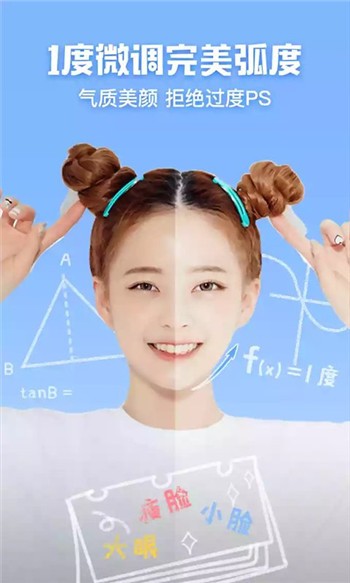 西瓜相机 V4.0.0.0截图1
