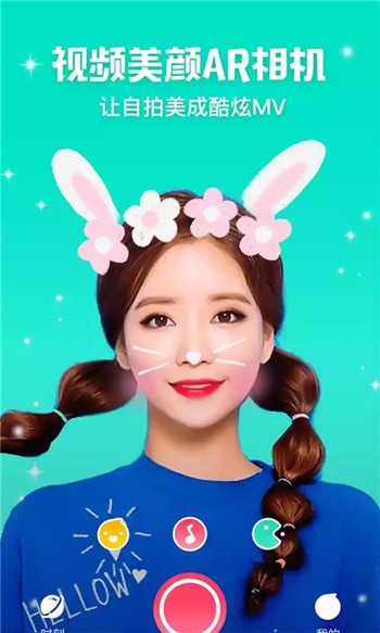 西瓜相机 V4.0.0.0截图3