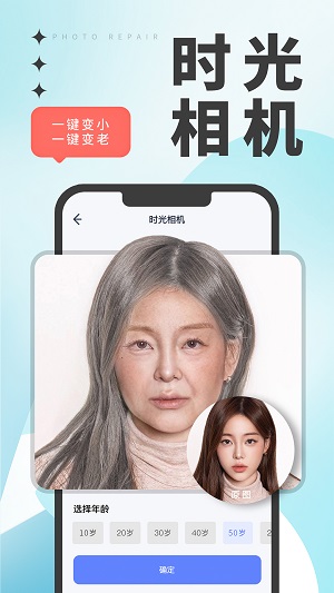 优众照片修复翻新app V1.0.0截图1