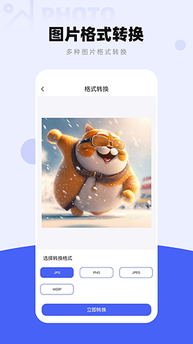 图片压缩工厂 V4.4.3截图1
