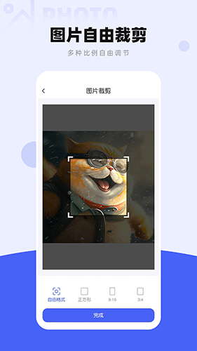 图片压缩工厂 V4.4.3截图2