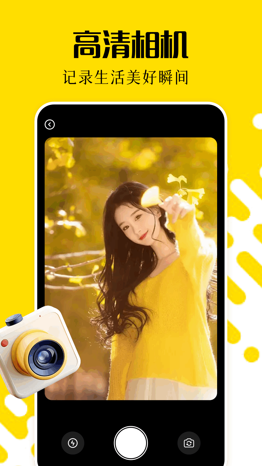 相册乐融app V1.1截图1