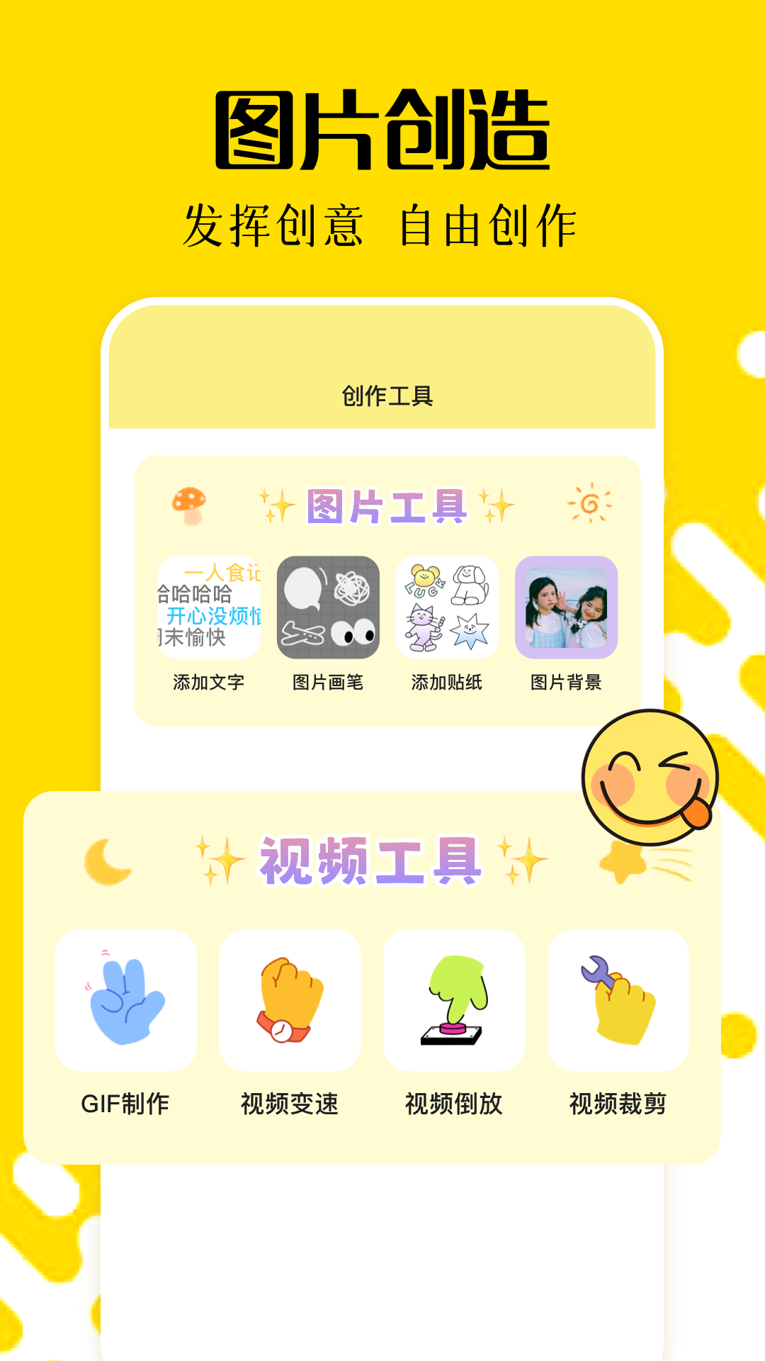 相册乐融app V1.1截图2