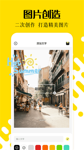 相册乐融app V1.1截图3