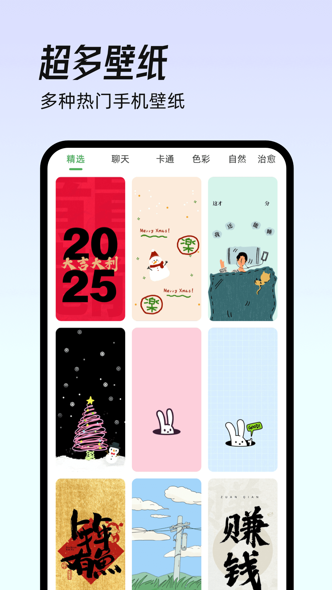 美颜iMirror镜子 V1.0.6.116截图1