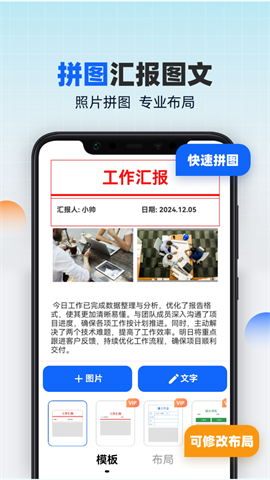 水印相机随意改app V1.0.1.271241210169截图1
