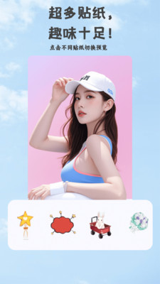 芝士相机 V1.0.0截图4