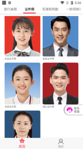 美番相机 V1.1.6截图3