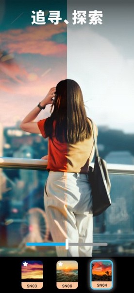 lightleap官网 V1.4.5截图1