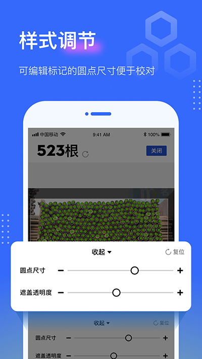 点数相机app V3.0.0截图3