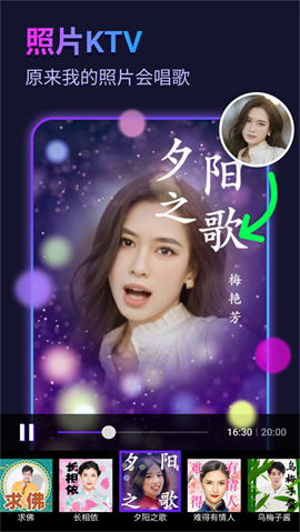 彩虹相机app V2.4.4截图1
