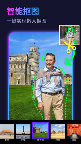 彩虹相机app V2.4.4截图2