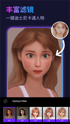 彩虹相机app V2.4.4截图3