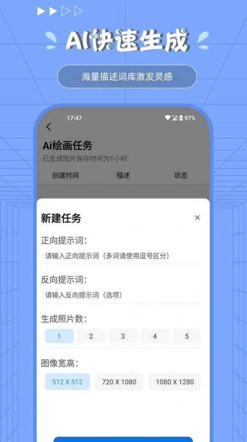 Procreate绘画修图 V3.0截图1