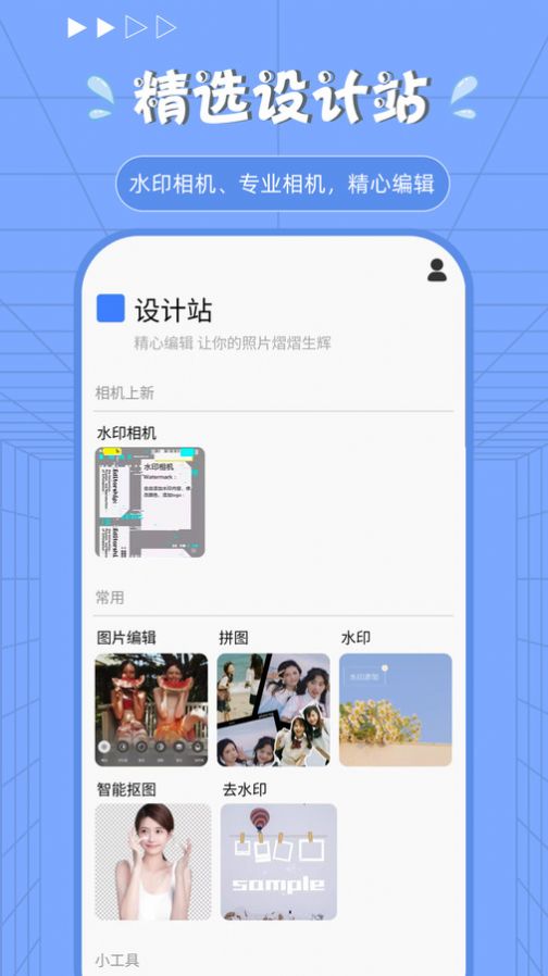 Procreate绘画修图 V3.0截图3