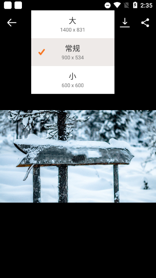 photoFunia中文版 V4.0.8.2截图2