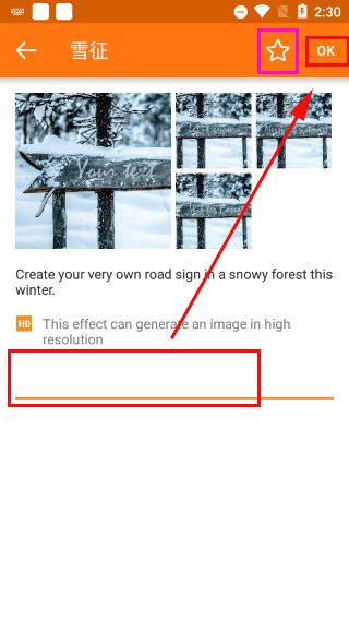 photoFunia中文版 V4.0.8.2截图3