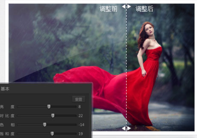 光影魔术手手机版 V1.8.1截图3