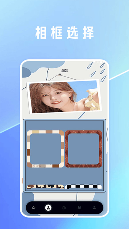 一键抠图lab V5.9.2.1截图1