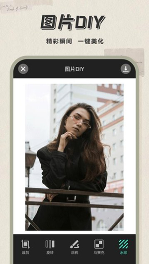 人像相机 V3.3.3截图1