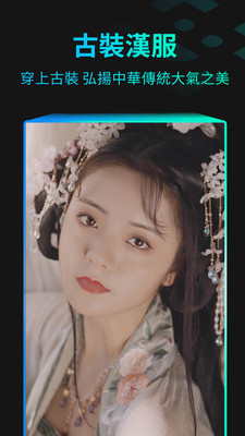 秀脸FacePlay V3.8.0截图1