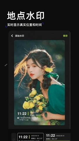 泡芙相机 V1.0.1截图1