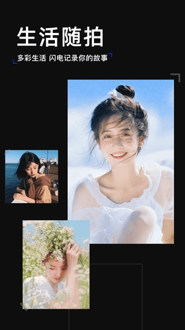 泡芙相机 V1.0.1截图2