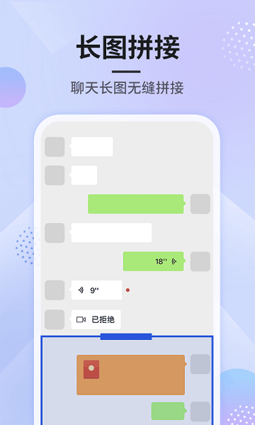 刷圈图 V1.5.2截图2