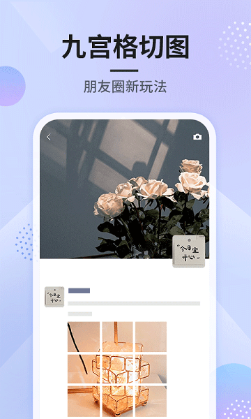 刷圈图 V1.5.2截图3