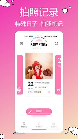 bibi相机 V1.0.1截图3