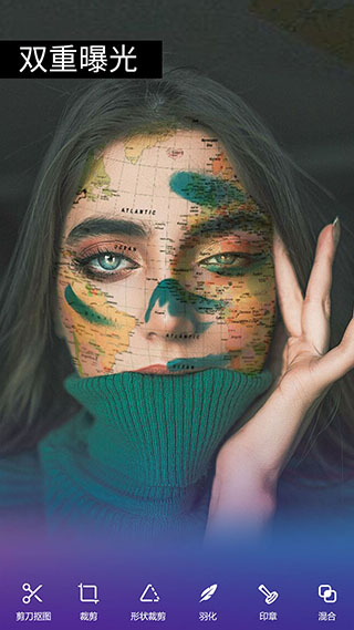 P图大师 V1.5截图3