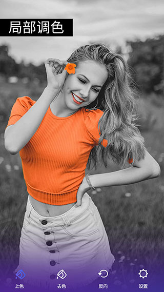 P图大师 V1.5截图4
