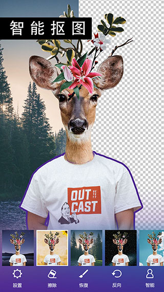 P图大师 V1.5截图5