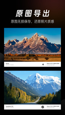 边框水印相机 V1.0截图2